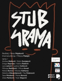 stub srama